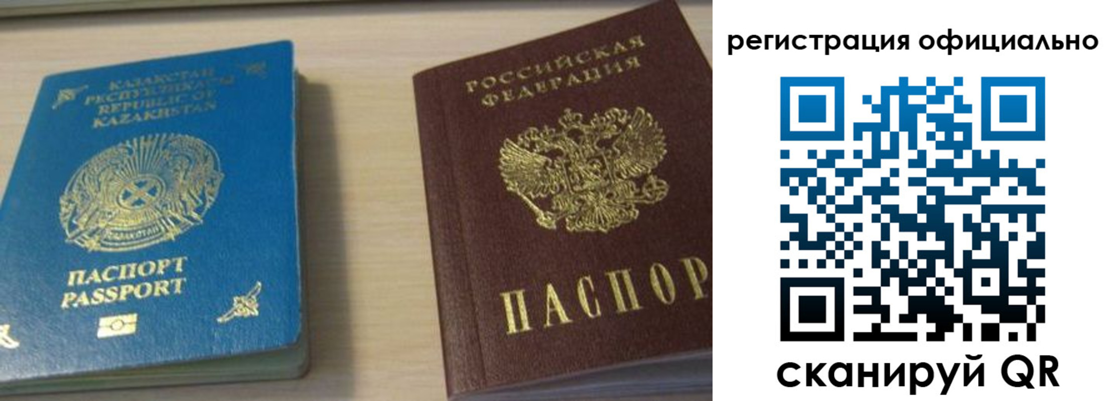 прописка от собственника в Невеле